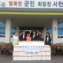 종천면사무소 이미지
