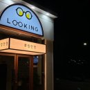 파리바게뜨평택고덕함박산점 이미지