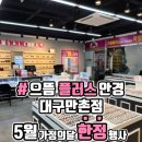 으뜸글라스안경 이미지