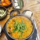 고향옥얼큰순대국구리갈매점 | [구리] 구리갈매 순대국/ 고향옥얼큰순대국
