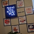 7번가피자 인동점 이미지