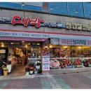 날마다 예쁜집