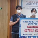 연산2동행정복지센터 이미지