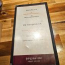 한양시래기명태조림(충주점) | 충주 연수동 한양시래기 명태조림, 양부터 맛까지 다 잡은 코다리