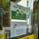 봉구스밥버거아중점