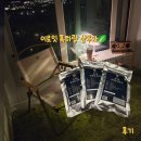 상추 | 이로잇 흑하랑 궁채 상추차 후기 자기전 루틴으로 수면이 달라지는 느낌