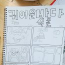 진례지역아동센터 이미지