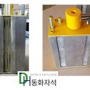 모두안전철물 이미지