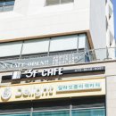 3F카페 이미지