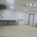 노블실버홈