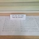 앙상블2 | 광주보컬입시 광주드럼입시 어썸 ! - <재즈앙상블>입시반 특강 후기