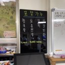 오무기사식당 이미지