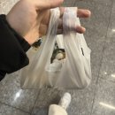 어썸 포레스트