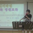 남인경의 노하우 - 이천 복지관 (노인대학) -2부 -김연자- 진정인가요 이미지