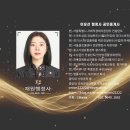 재원 행정사사무소 / 경영컨설팅 이미지