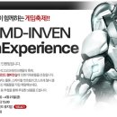 리치PC랜드 이미지