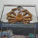 삼사리민박 이미지