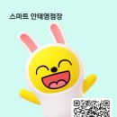 스마트모바일 네이버블로그