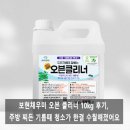 보현채우미(주)