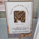 삼냥 - 남구 용주로6번길 22 | 설날 설 연휴 정상영업 부산 개금 두쫀쿠 디저트 맛집, 삼냥카페