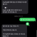 원더플국제결혼 | 원더플심리상담소 : 용두역 왕십리 근처 심리상담 받고 온 후기