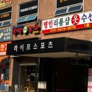 원펀치복싱클럽 이미지