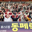 제일미곡종합처리장 이미지