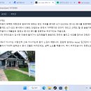 동해가스전 발표가 일파만파 사태가 커진 듯..국정농단급 이미지