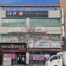 태양노래연습장 이미지