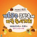 밤이글로벌