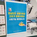 창원 안경점 추천 | 룩스토어 창원대동점 재방문 후기 꼼꼼한 검안 안경 맞춤