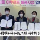 우면종합사회복지관 이미지
