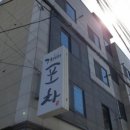 옥포로 이미지
