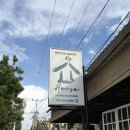 마이하우스 | 길리 맛집 제일 맛있었던 마이하우스(My house)메뉴 추천