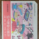 제일마취통증의학과의원 이미지