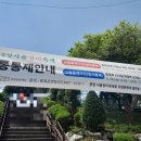 먹골역교차로 이미지