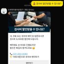 신세계자동차공업