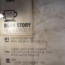 시나브로빈스토리