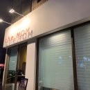 나루터로12길 28-18 이미지