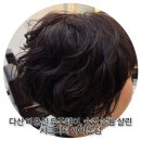 다산 미용실 유주헤어, 숏컷 볼륨 살린 시그니처 아이롱펌 후기