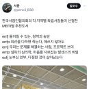 한국서점인협의회의 각 지역별 독립서점들이 선정한 MBTI별 추천도서 이미지