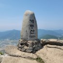 ＜제1,302차＞부산 뿌리산악회 산행 가이드 공지--경남 거제시 사등면. 계룡산(566m)산행.2024.04.14. 이미지