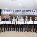 동양산전 이미지