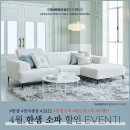자이one세탁 | [한샘 전자관점] 대봉리비테르더샵, 월성삼정그린코아, 진천라온프라이빗, 동대구더샵센터시티, 대구...