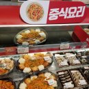 진솔마트 이미지