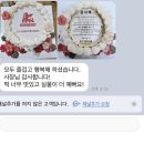 서울 상견례케이크 추천 | 원앙케이크·기러기케이크 부모님께 칭찬받은 후기