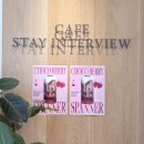 물멍스테이 | [공주카페추천 공주데이트코스 ] 공주 메타세콰이어 숲길 인근 감성카페 카페스테이인터뷰 의당 방문기
