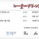 한마루편의점