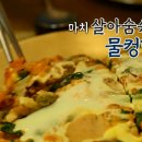 동래할매파전