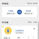 코코힐즈 이미지